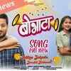 Article image for: Watch Popular Marathi Music Video Song 'Bobhata' Sung By <i class="tbold">harshavardhan</i> Wavre And Apurva Nisshad