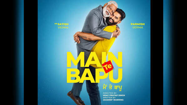 ‘Main Te Bapu’