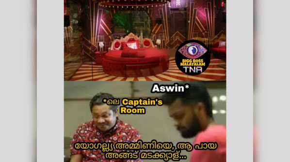 Aswin's bad luck