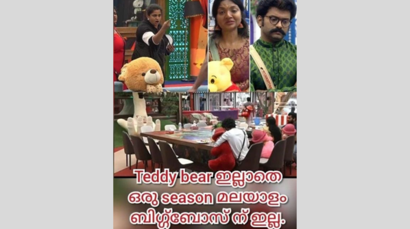 No Bigg Boss without a teddy bear