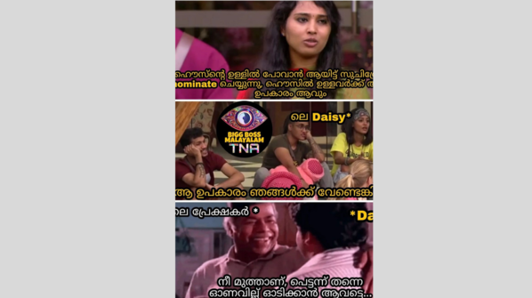 Daisy's mass dialogue