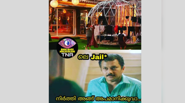 Jail