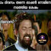 ​Hail Bigg Boss