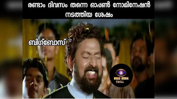Hail Bigg Boss