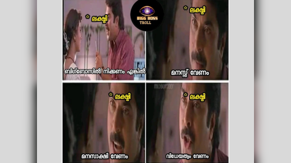 Lakshmi Priya's 'mass dialogue'