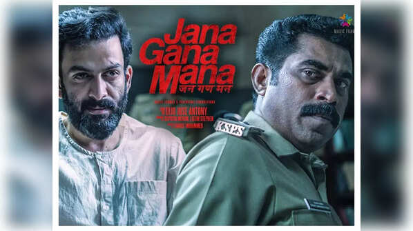Words from Prithviraj Sukumaran