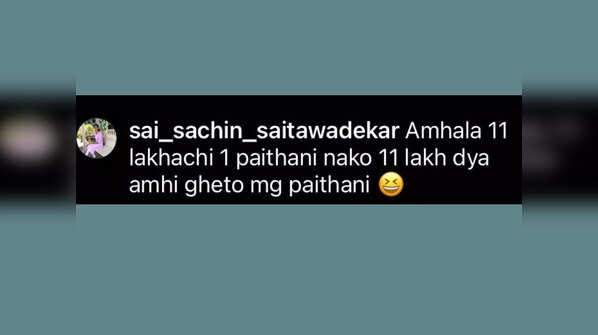 Netizens urge