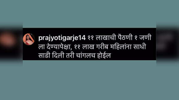 Wise advise