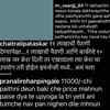 Netizen reacted to 11 lakh Rs Paithani saree