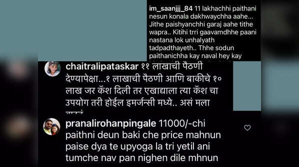 Netizen reacted to 11 lakh Rs Paithani saree