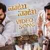 Article image for: Telugu Song: Latest Telugu Trending Video Song '<i class="tbold">naatu naatu</i>' from 'RRR' Ft. NTR and Ram Charan