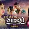Article image for: Watch Latest Gujarati Song Official Music Video - 'Kahi Do Kyare Aavsho' Sung By <i class="tbold">Diya Patel</i>