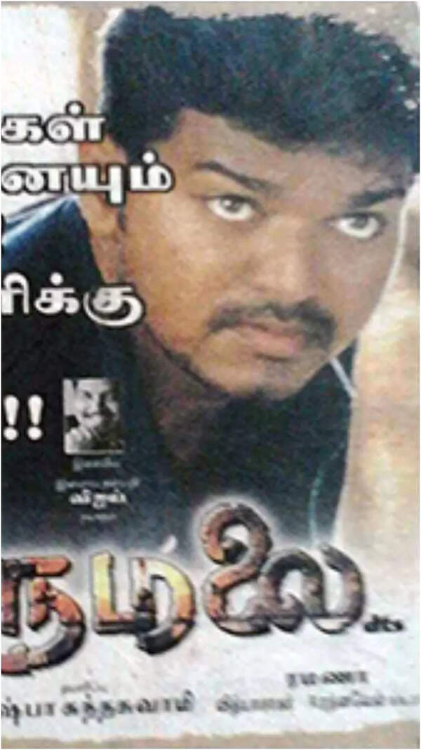Thirumalai Pictures