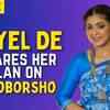 Article image for: Let’s celebrate Noboborsho keeping COVID-19 protocols in mind: Payel De