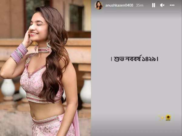 Anushka Sen