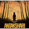 ‘Antakshari’