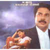 ‘Oru Abhibhashakante Case Diary’