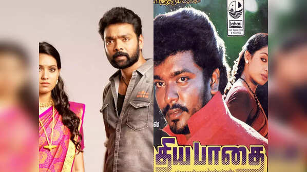 Thendral Vandhu ennai thodum- Puthiyapathai