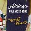 Article image for: Reddy Garintlo Rowdyism | Song - Alalaga