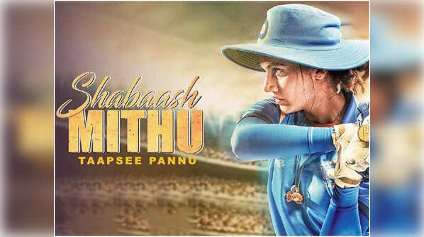 Shabaash Mithu