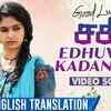 Article image for: Good Luck <i class="tbold">sakhi</i> | Song - Edhuvum Kadanthu