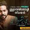 Article image for: Watch Latest Malayalam Lyrical Video Song 'Ilaveyiloli Nee Enn' (Promo) Sung By K.S. <i class="tbold">harisankar</i>