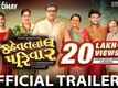 Kehvatlal Parivar - Official Trailer