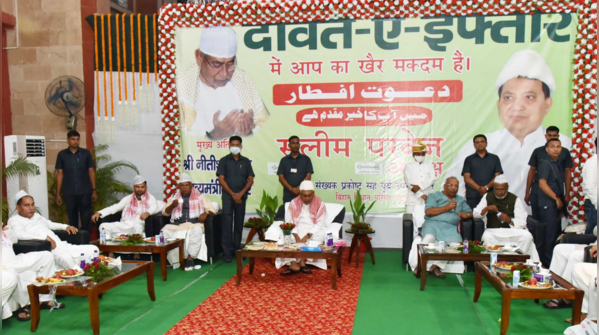 CM Nitish Kumar attending iftar