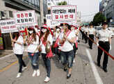 South Korean prostitutes protest