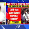 Article image for: To counter RSS, AAP to begin 'Tiranga <i class="tbold">shakha</i>s' in Uttar Pradesh