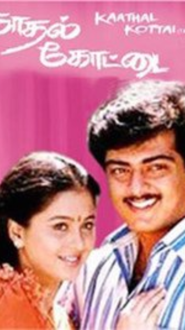 Devayani Pictures