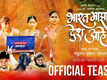 Bharat Maza Desh Ahe - Official Teaser