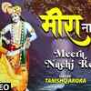 Article image for: Watch Popular Hindi Devotional And Spiritual Song 'Meera Nachi Re' Sung By <i class="tbold">tanishq</i> Arora