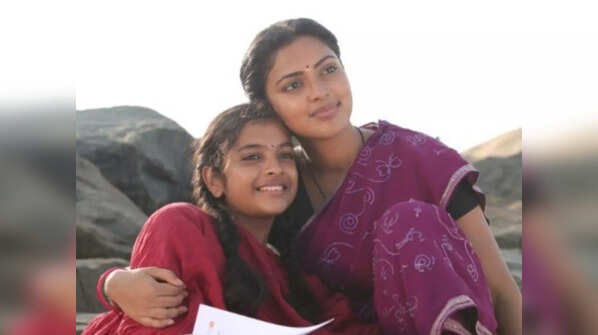 'Amma Kanakku'