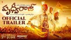 Prithviraj - Official Trailer (Telugu)