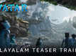 Avatar: The Way Of Water - Official Teaser (Malayalam)