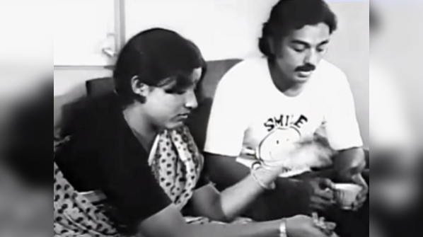 Aval Appadithan