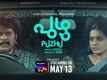 'Puzhu' Trailer: Mammootty and Parvathy Thiruvothu starrer 'Puzhu' Official Trailer