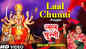 Bhakti Gana: Latest Punjabi Devi Geet 'Laal Chunni' Sung By Neelam Thakkarwal