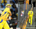 IPL 2022: Pictures of MS Dhoni go viral as CSK gets eliminated from playoffs race