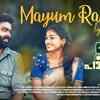 Article image for: Welcome To Pandimala | Song - Maayum Raavin