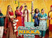 Mahi Mera Nikka Jeha - Official Trailer