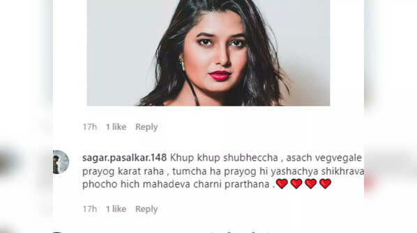 Praised Prajakta