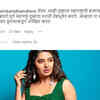 ​Bold character 'not expected'