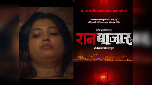 Prajakta Mali gets trolled for her 'bold' scene in upcoming web series 'RaanBaazaar'; here's what netizens think