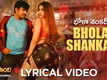 Dhagad Saamba | Song - Bhola Shankar (Lyrical)