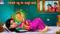 Latest Children Hindi Story 'Garbhvati Bahu Ke Jadui Bacche' For Kids - Check Out Kids's Nursery Rhymes And Baby Songs In Hindi