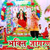 Article image for: Bhakti Geet: Popular Bhojpuri Devi Geet ‘Devi Maiya Khola Braj Kewadiya’ Sung By <i class="tbold">Anirudh Singh</i>