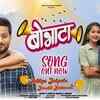 Article image for: Watch Latest Marathi Song 'Bobhata' Sung By <i class="tbold">harshavardhan</i> Wavre And Apurva Nisshad