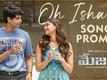Major | Telugu Song - Oh Isha (Promo)